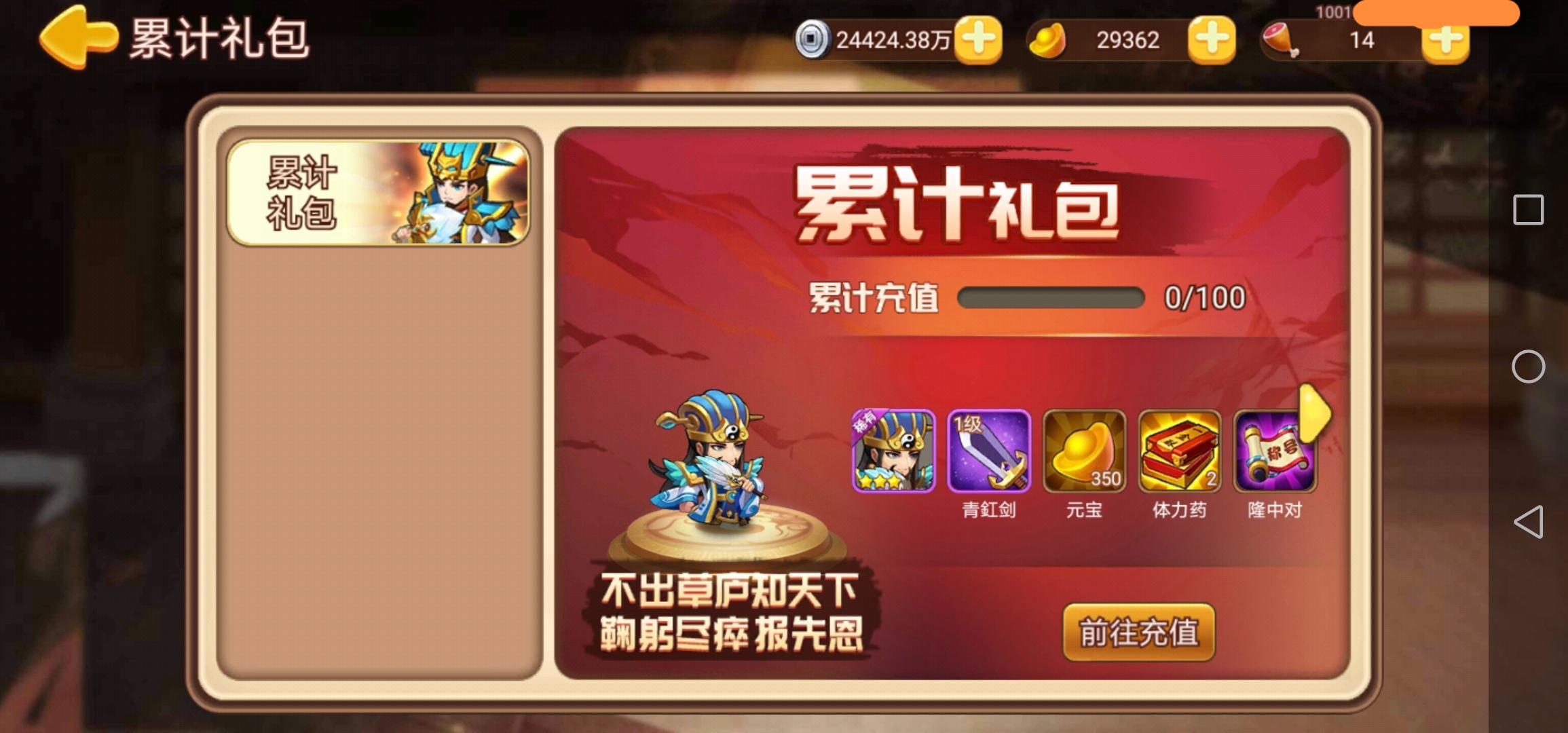 三国演义之吞噬破解版(三国演义之吞噬单机破解版)