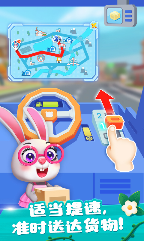 2025年9月24日 第50页