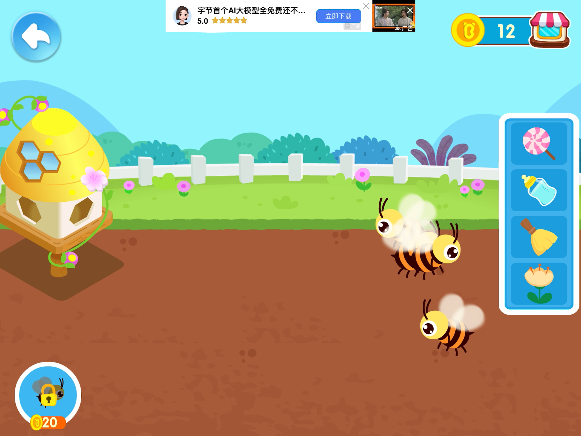 在哪下奇妙农场破解版(奇妙农场无限金币破解版下载9490)