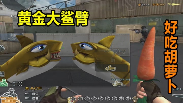 cf龟兔怎么玩(穿越火线龟兔赛跑怎么玩)