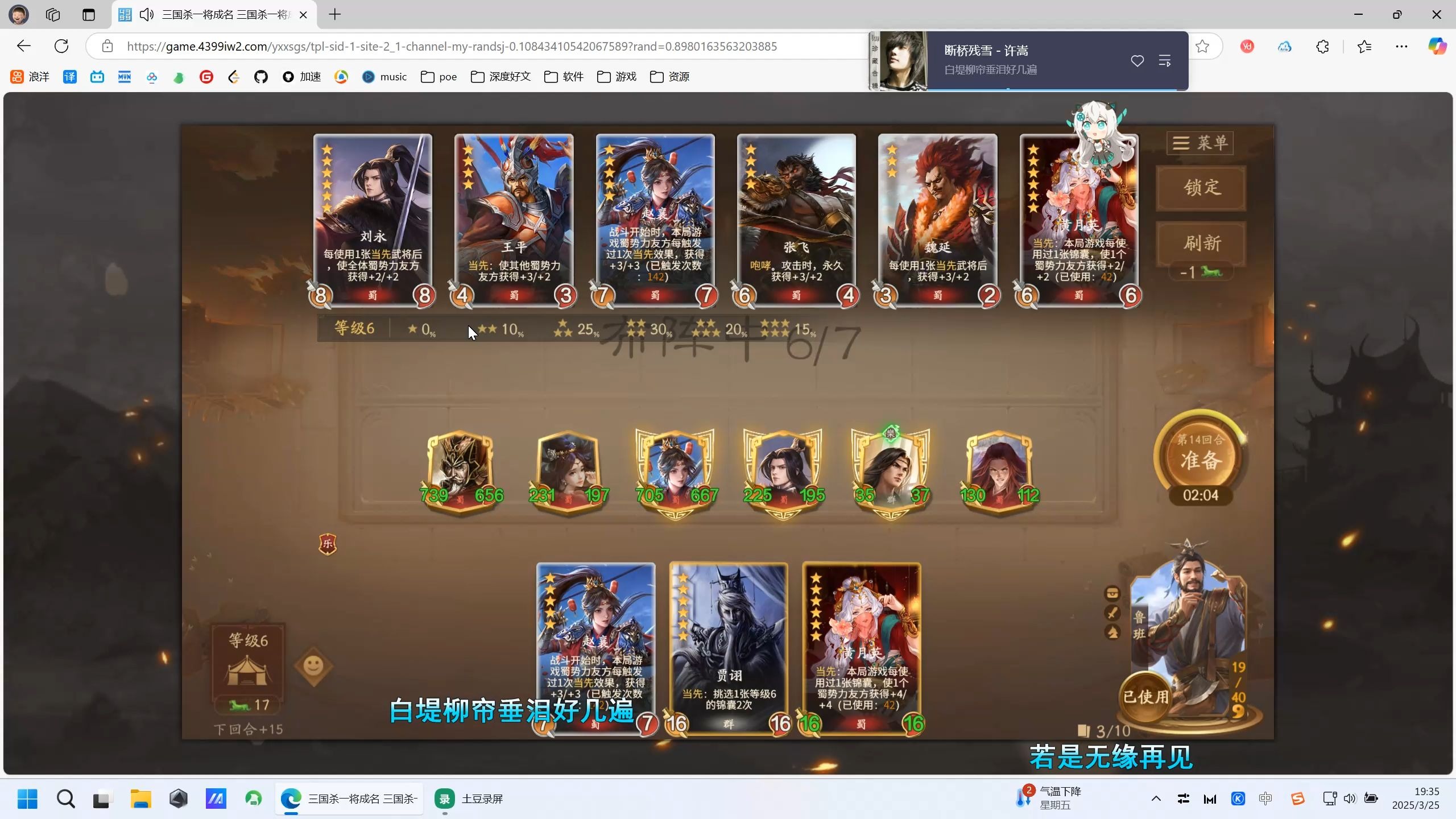 三国杀自走棋是哪个模式(三国杀自走棋是哪个模式的)