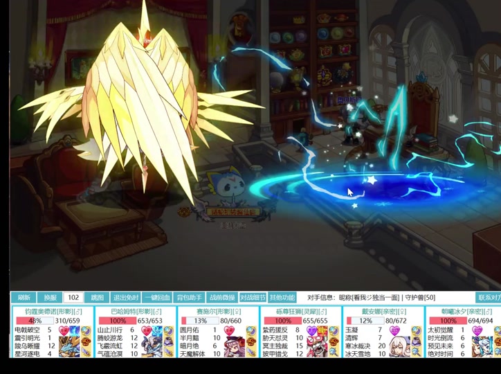 2025年9月24日 第40页