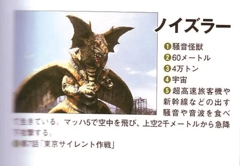 艾迪奥特曼怪兽大全(爱迪奥特曼怪兽大百科上篇)