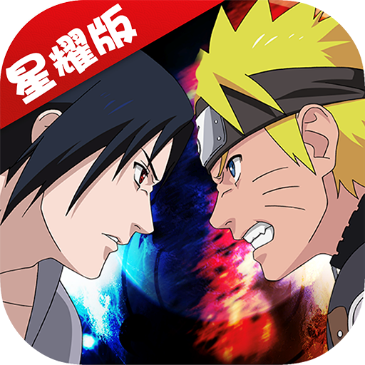 火影机甲战纪无限金币(火影战记无限金币无限cd下载)