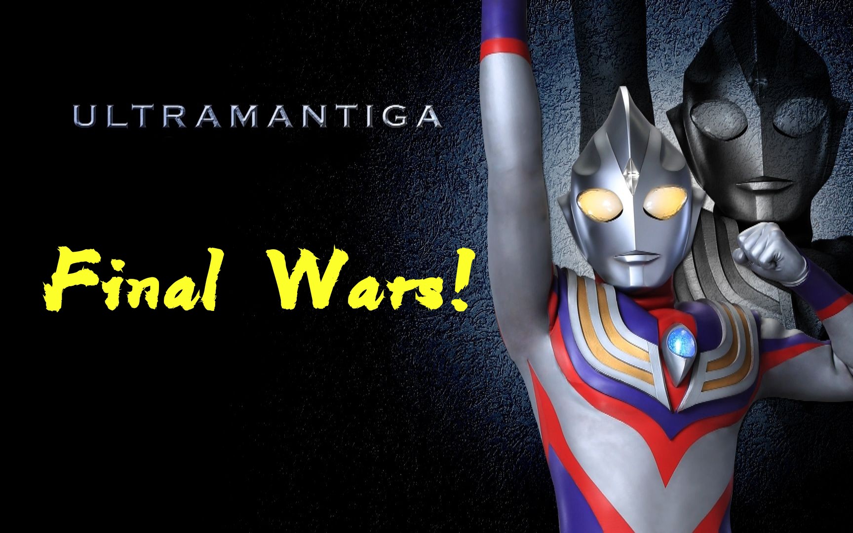 迪加奥特曼之银河传说(迪迦奥特曼大战银河奥特曼)