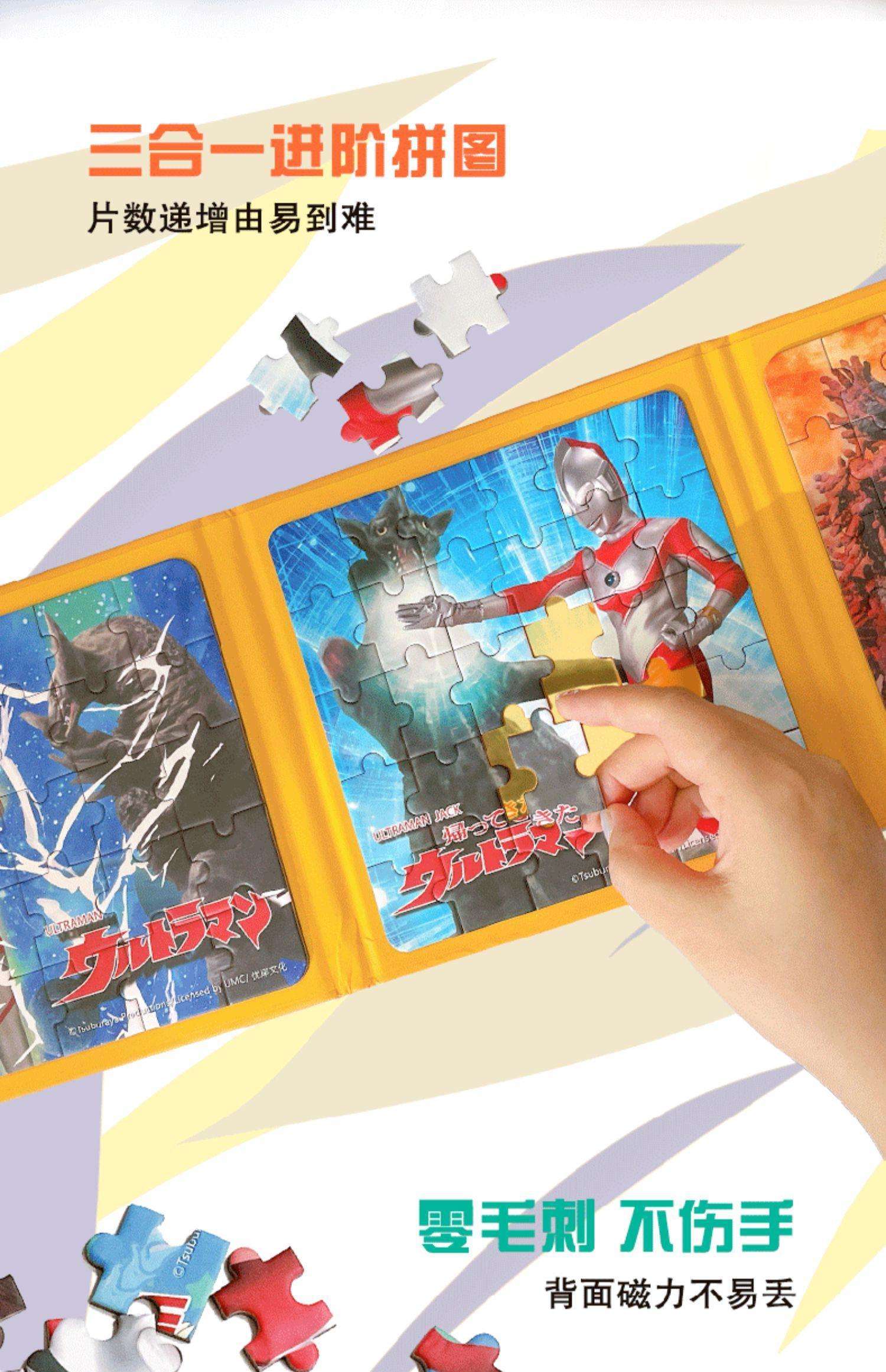 2025年9月24日 第36页