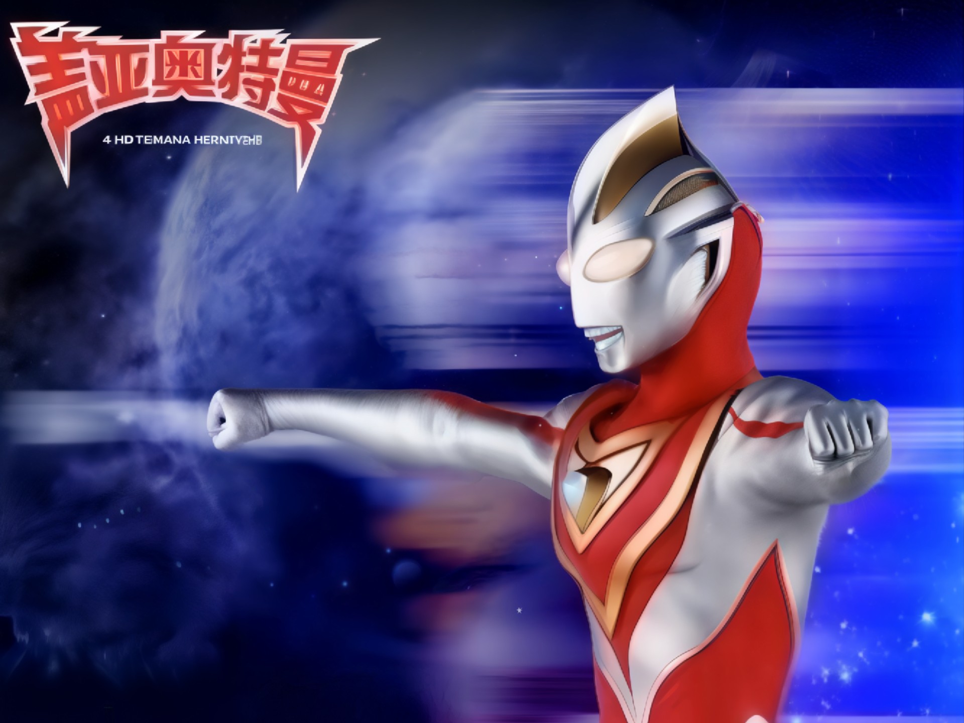 凹凸特曼破解版(凹凸世界破解版免内购)