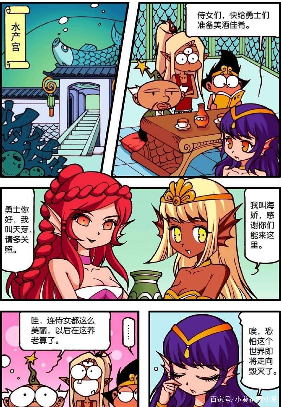 2025年9月24日 第28页