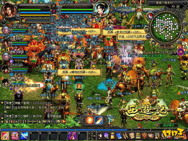 西游记上游戏大全(西游记游戏大全安卓版)