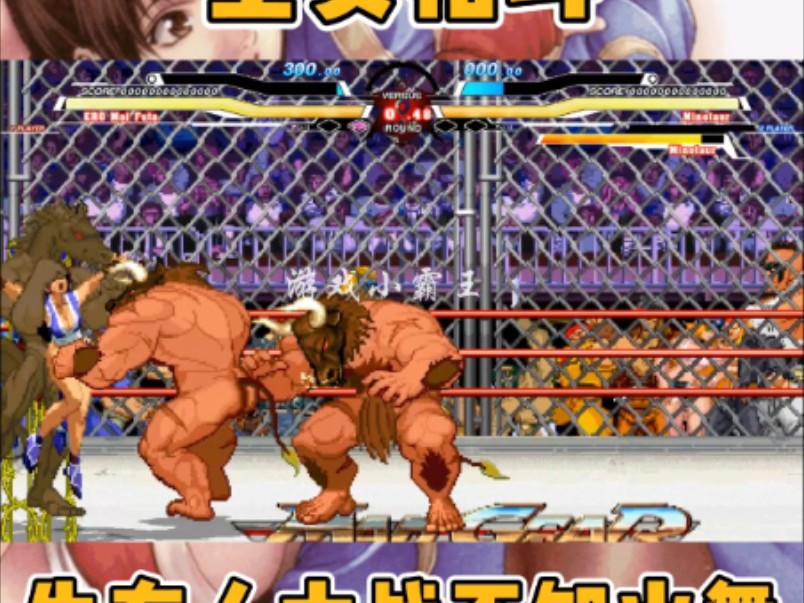 拳皇大战dnf最新版(拳皇大战dnf手机版无敌版)