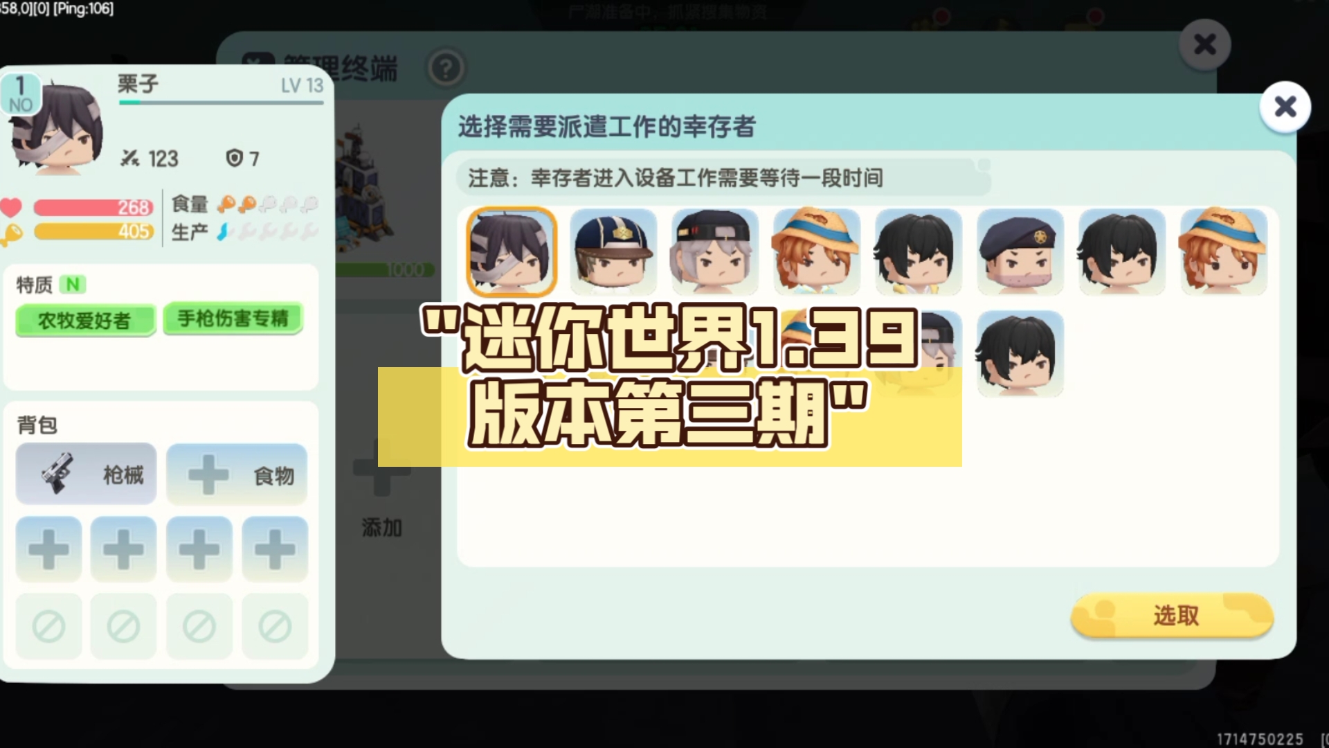 迷你世界xe怎么下载(最新款迷你世界怎么下载)