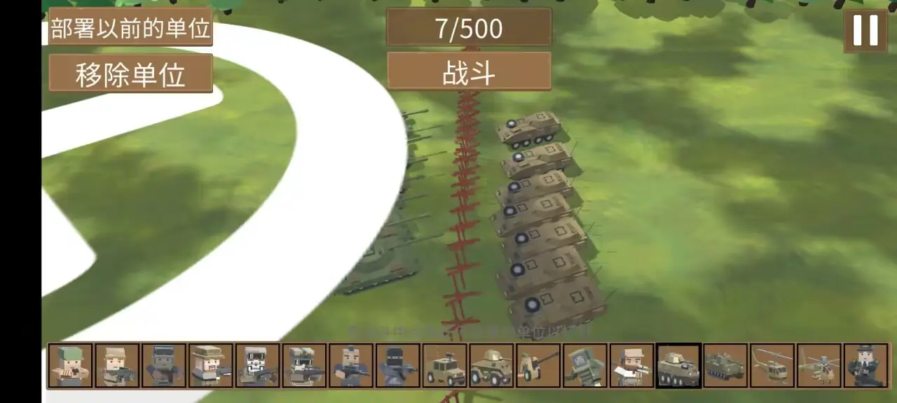 2025年9月24日 第27页