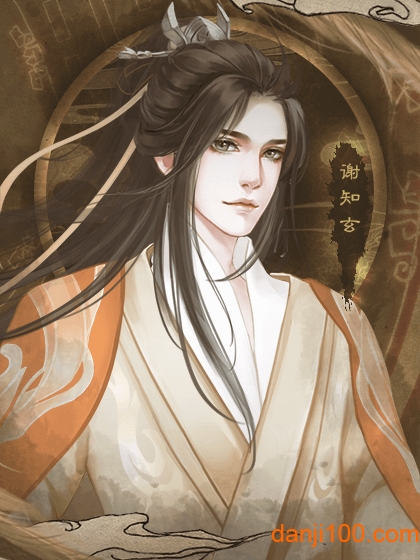 帝妃攻略养成(帝妃攻略所有剧情)