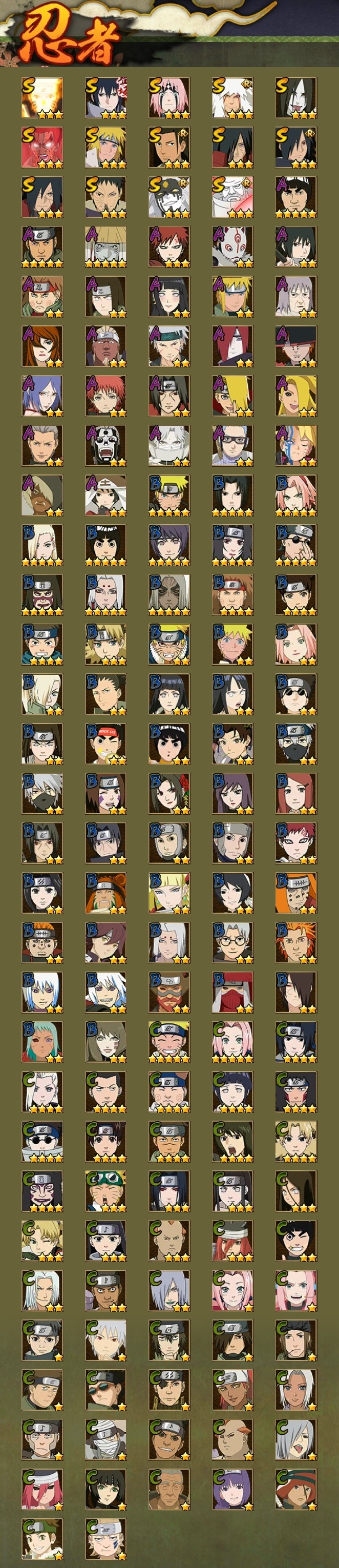 火影忍者h小游戏手机版(火影忍者h小游戏手机版在线玩)