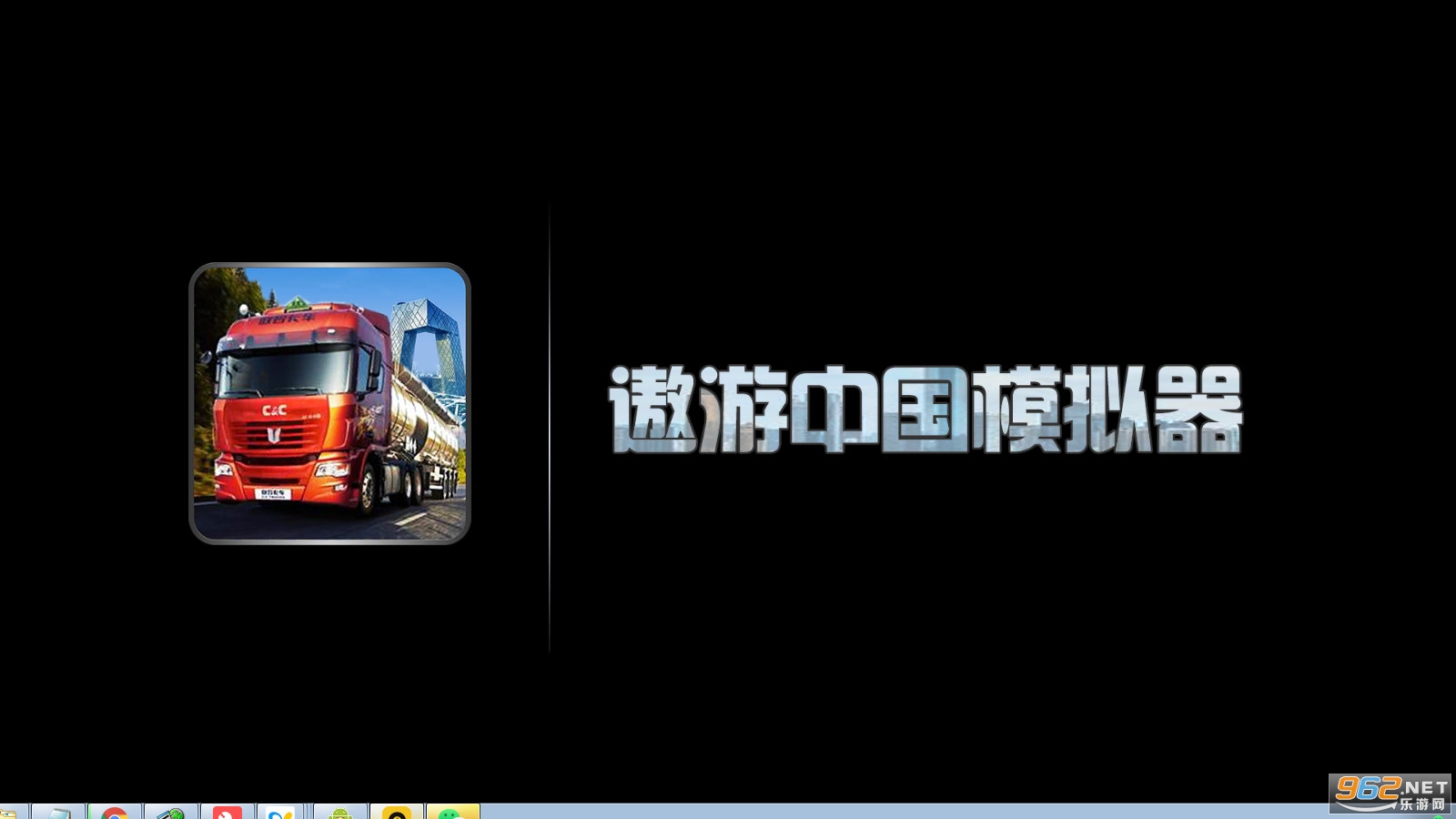 流光模拟器破解版(流光生活模拟器 百度网盘)