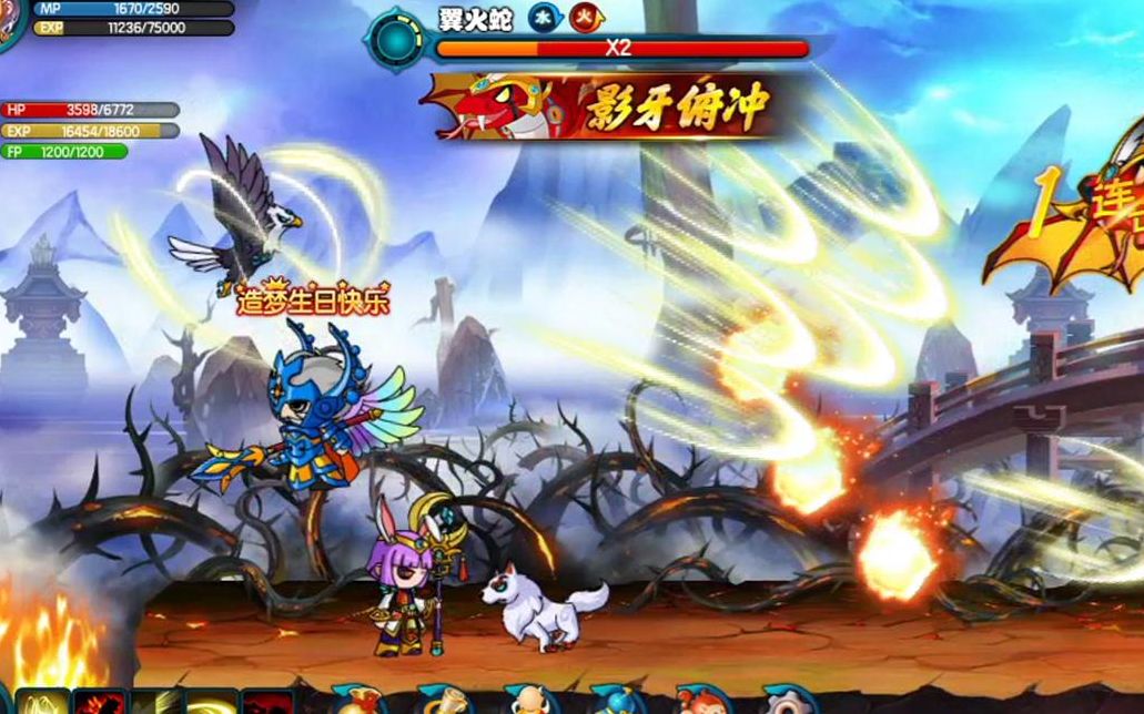 造梦西游五的游戏(造梦西游5大全图鉴)