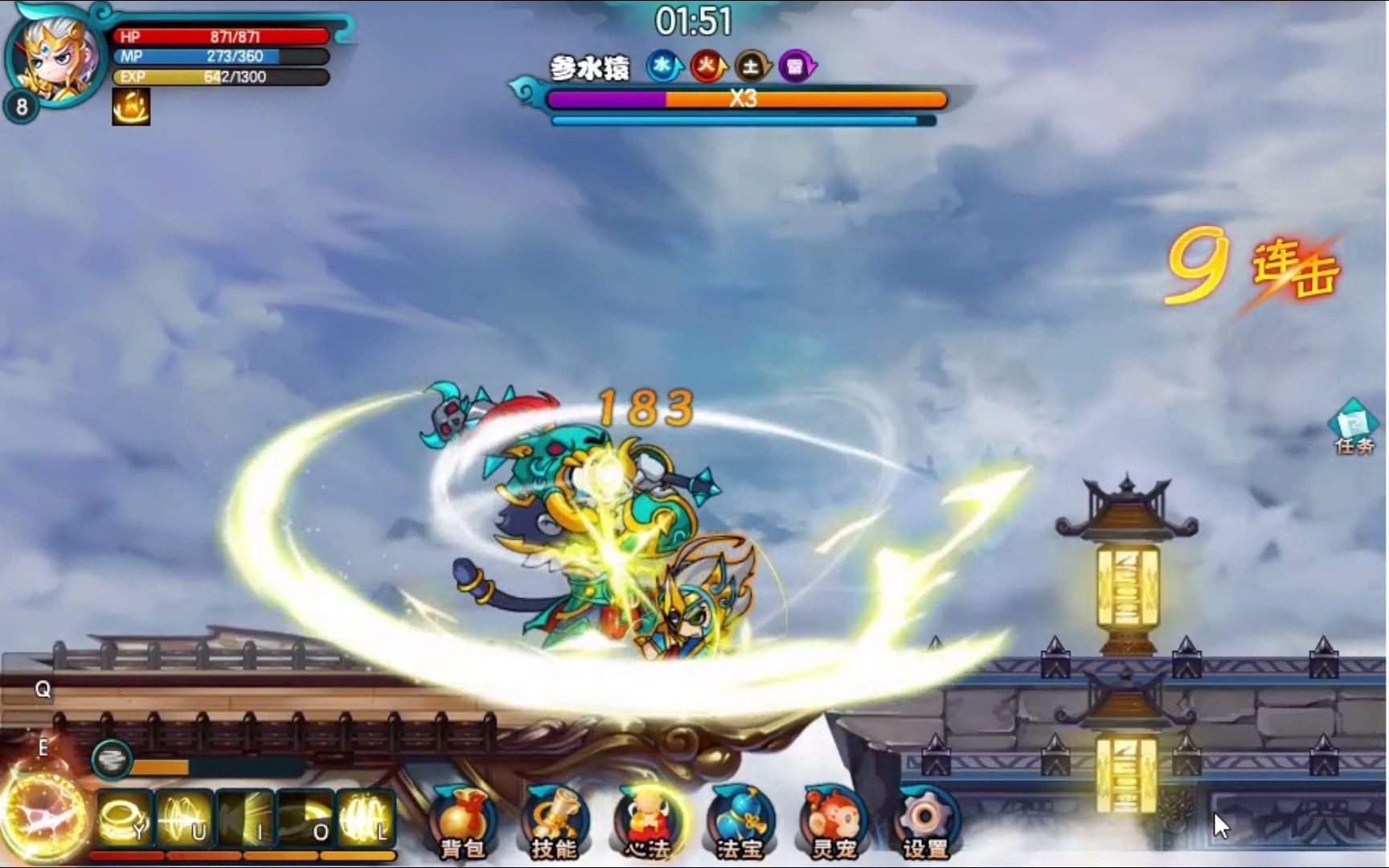 造梦西游五的游戏(造梦西游5大全图鉴)