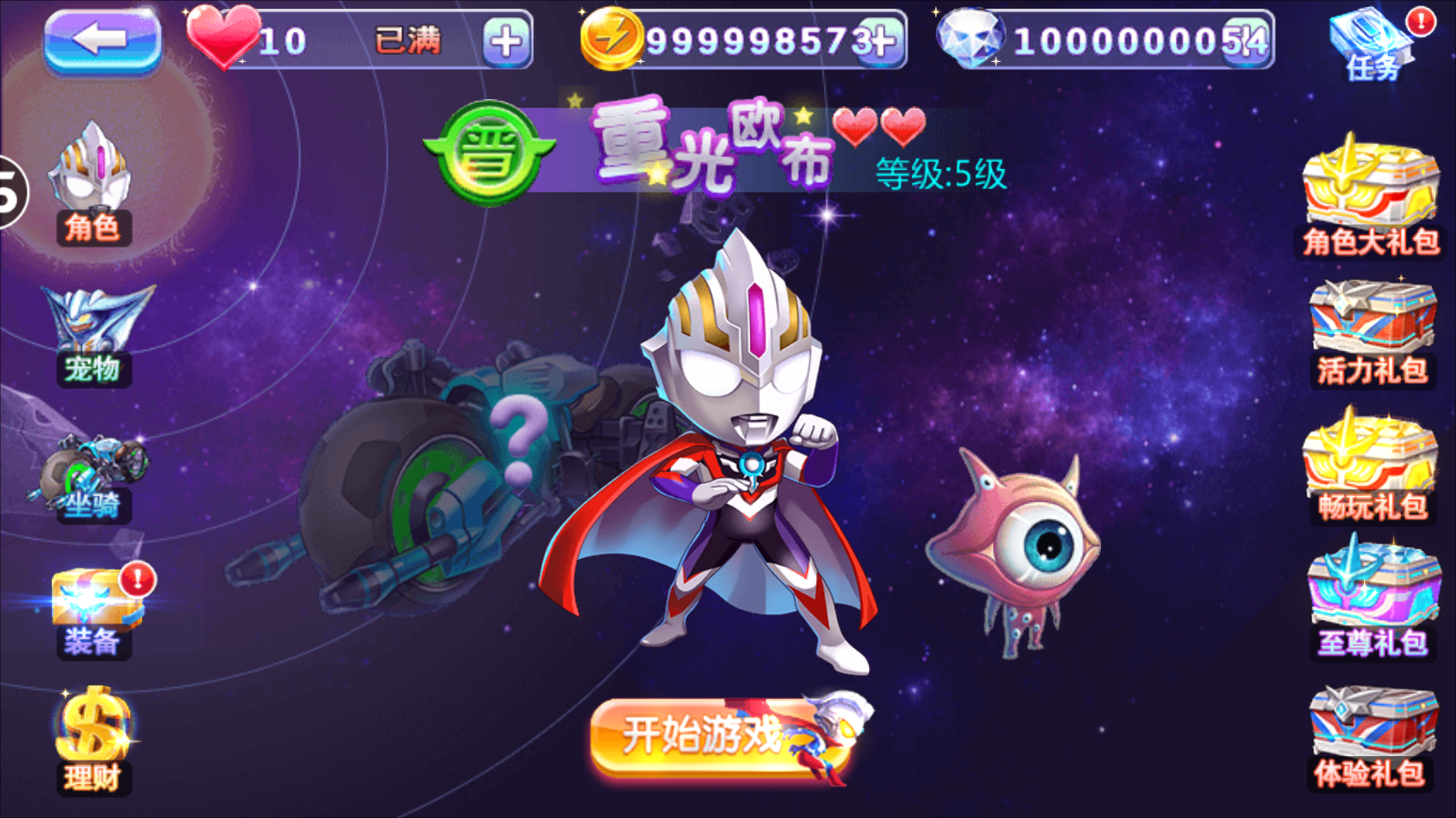 奥特曼酷跑超人Iso(奥特曼酷跑超人破解版无限钻石)