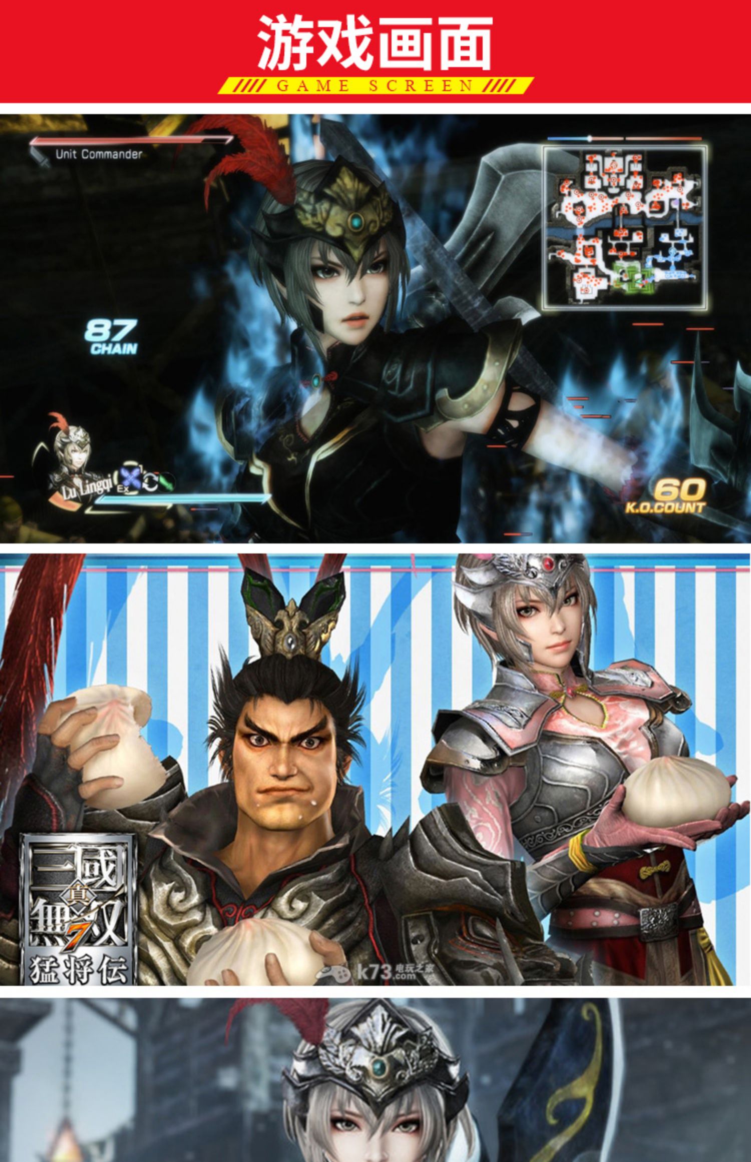 三国7k7k游戏大全下载安装()