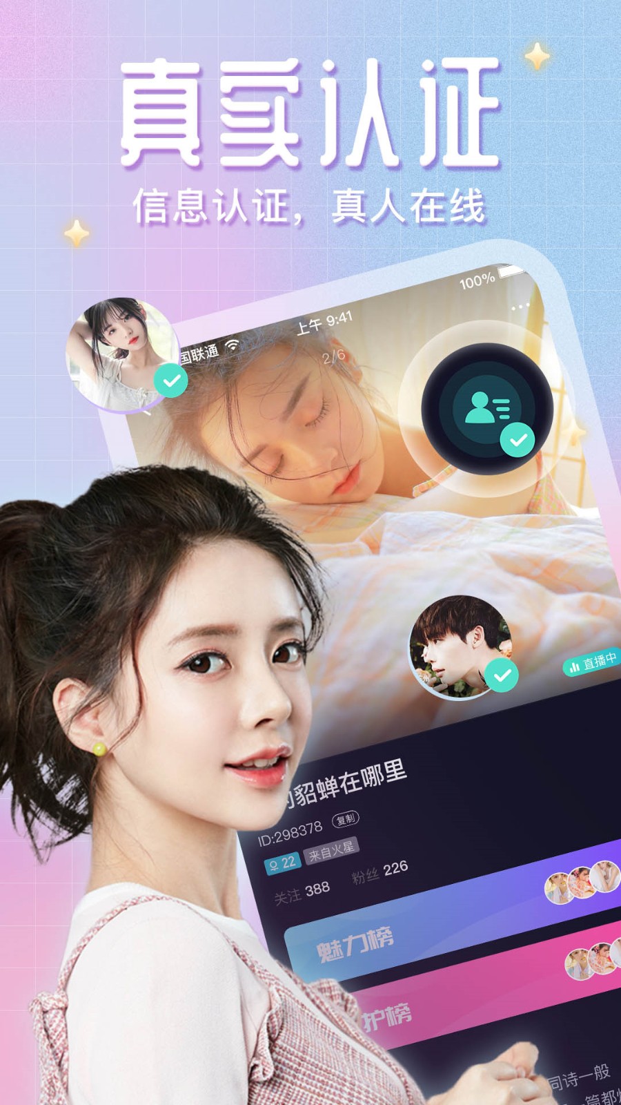 ios花样视频破解版(花样视频破解版下载132)