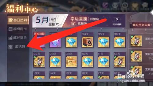 武器之王礼包码在哪里(武器之王礼包码在哪里找)