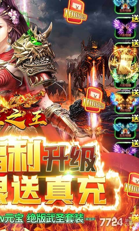 武器之王礼包码在哪里(武器之王礼包码在哪里找)