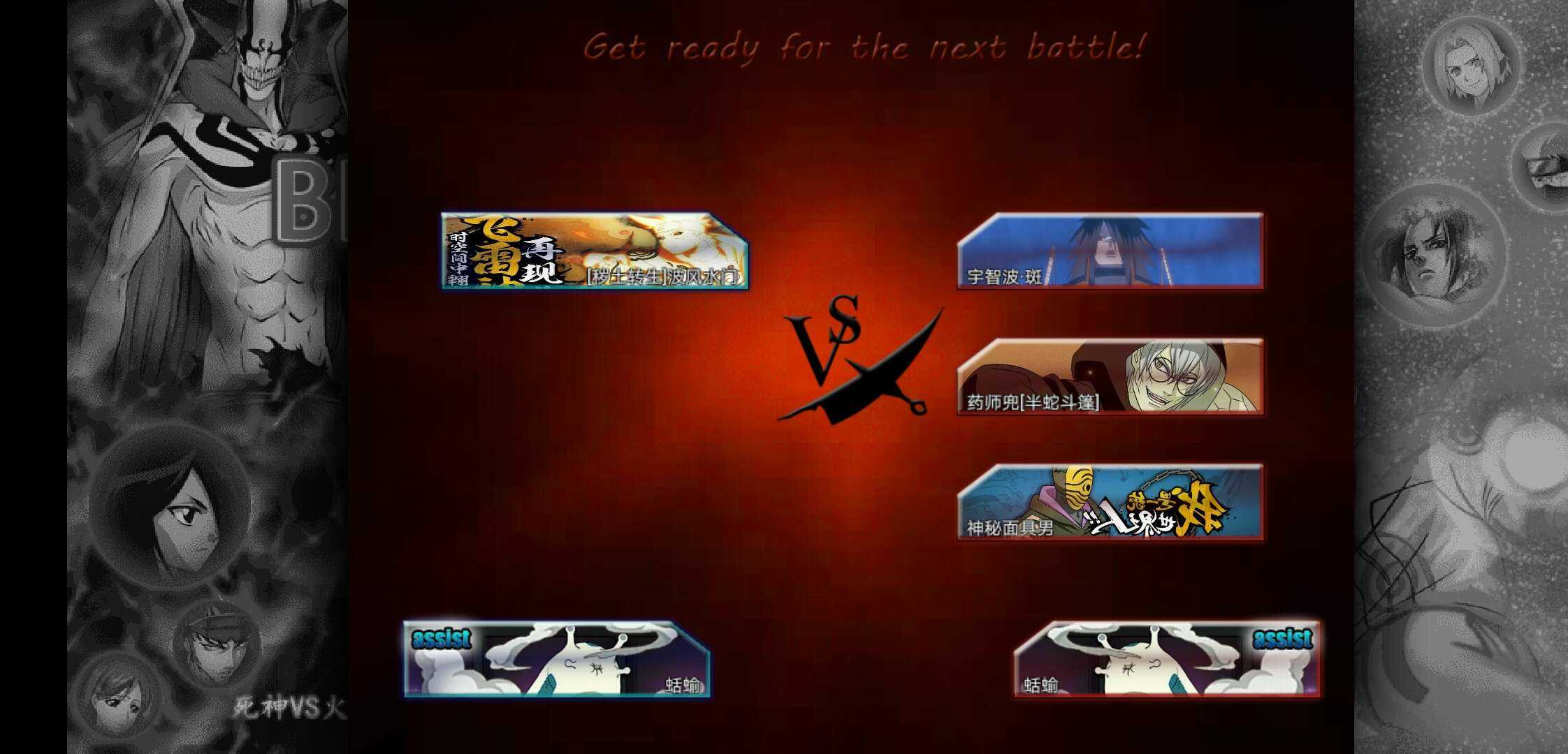 死神vs火影水门隐藏大招轻空改()