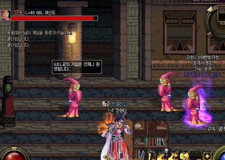 勇闯地下城2中文版(勇闯地下城中文版破解版)