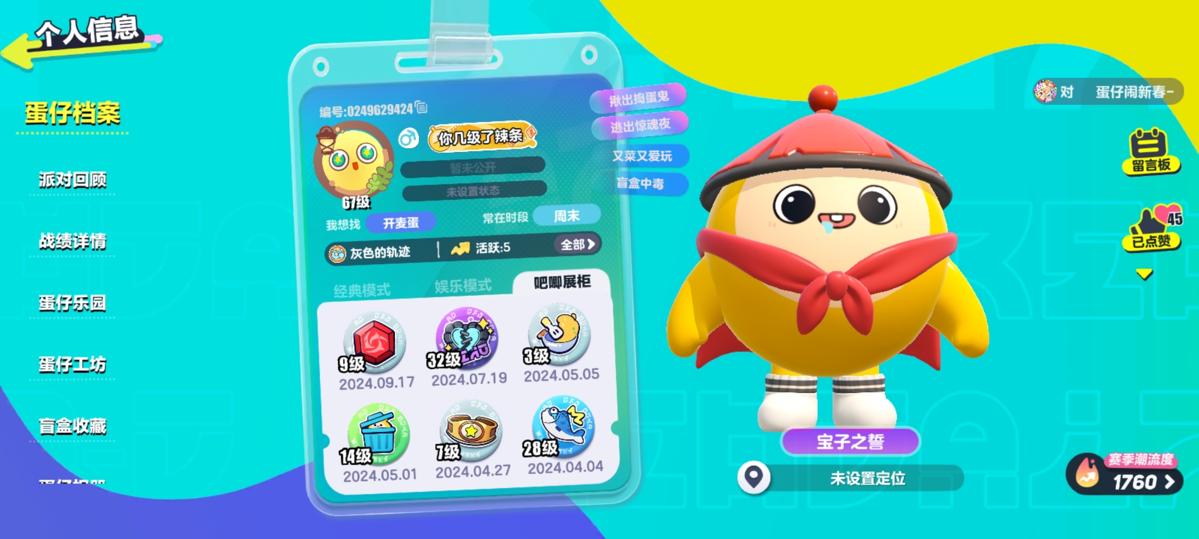 捣蛋猪沙盒梦幻之地(捣蛋猪沙盒模式怎么解锁)