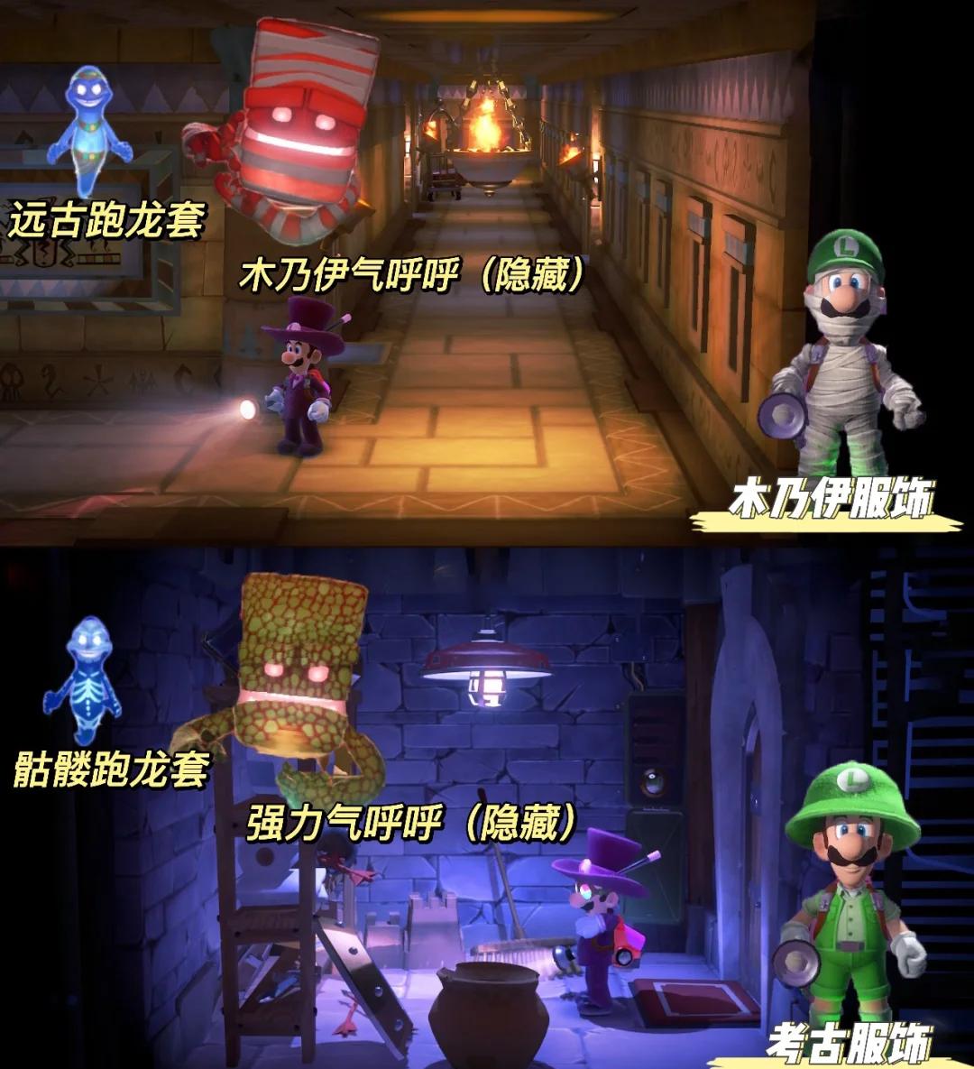 鬼屋拿武器打鬼游戏(鬼屋拿武器打鬼游戏怎么玩)