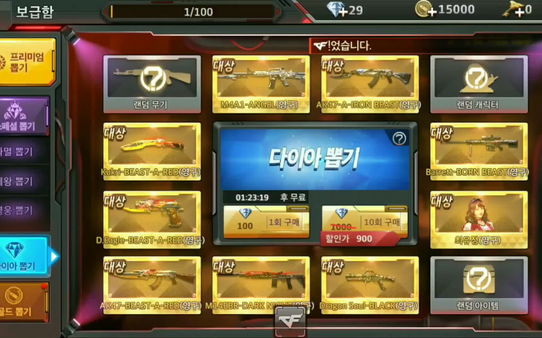 cf手游cdk没使用(cf手游cdkey页面)