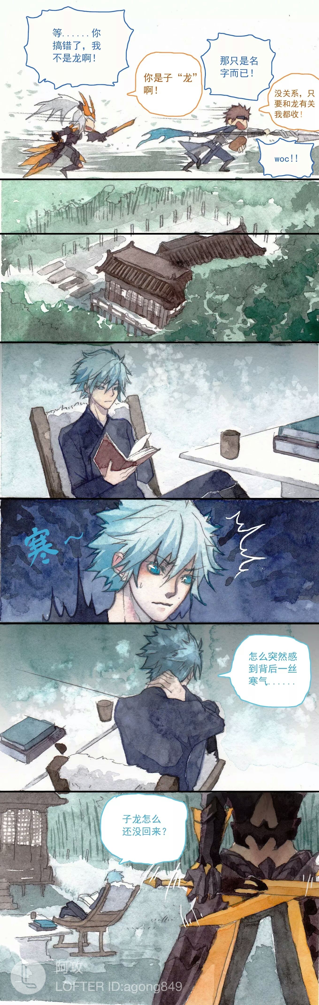 凯漫画vip破解版(凯漫画app官网下载)