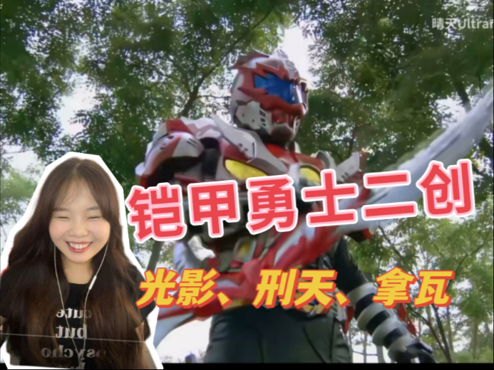 铠甲勇士之跑酷二(铠甲勇士酷跑破解版下载安装)