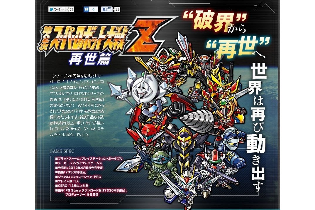 奥特曼大战机器人下载(奥特曼大战机器人下载中文版)