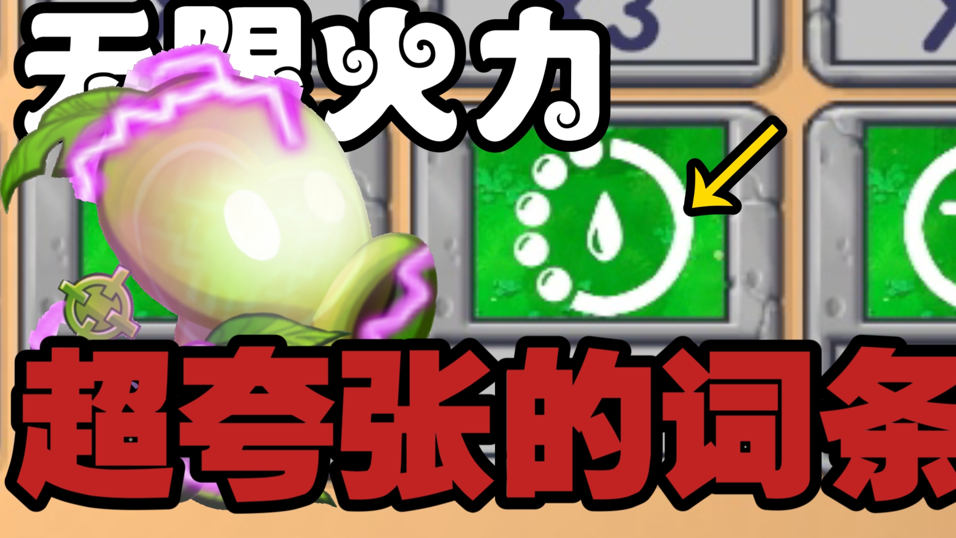 无限火力破解版下载安装(无限火力无限金币无限钻石版)