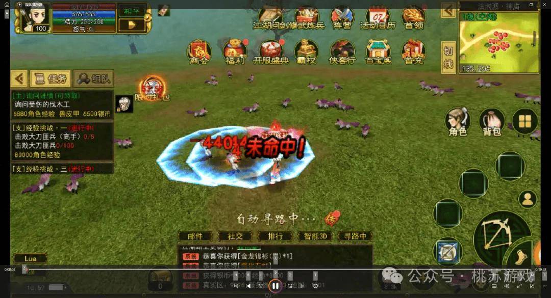 梦幻江湖什么游戏(梦幻江湖还叫什么名字)