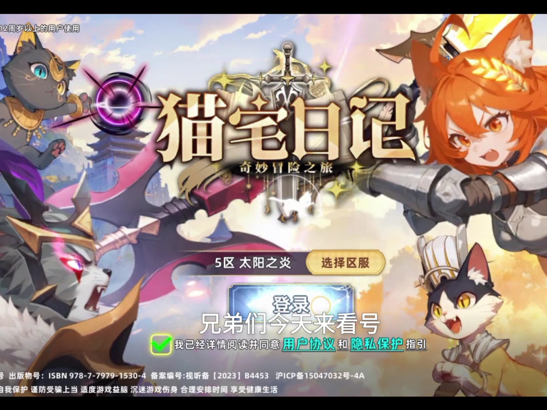 萌宅宠物破解版(萌宠无限金币钻石版)