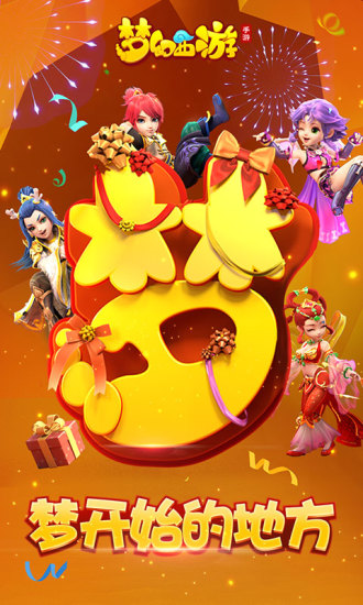 梦幻精灵网页版(梦幻西游网页版灵晶怎么用)