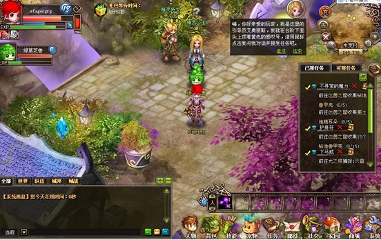 2025年9月25日 第177页