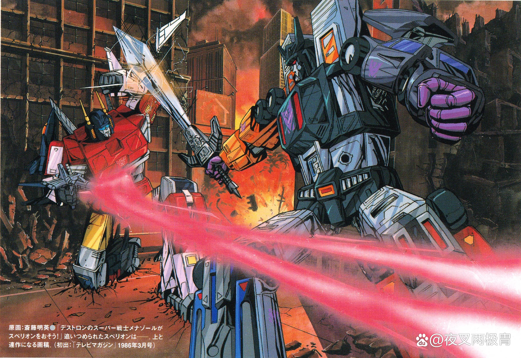 变形金刚和平年代(变形金刚合体的变形金刚)