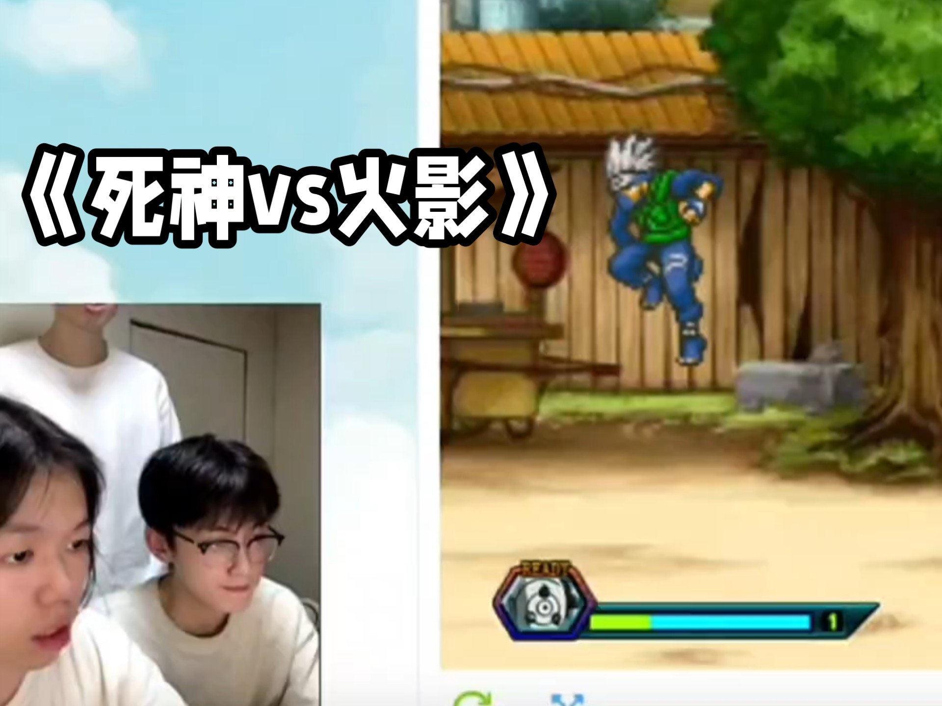 4399火影与死神(4399火影死神海贼王万剑归宗游戏)