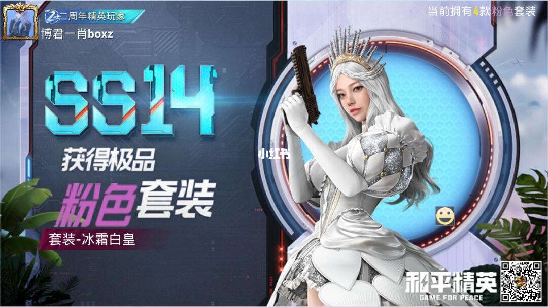 和平精英宗师卡密破解版(和平精英开挂卡密破解版下载)