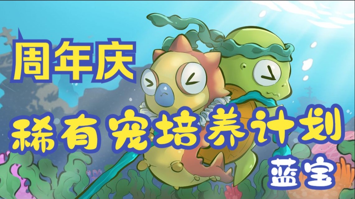 梦幻宠物沙龙游戏大全(梦幻宠物沙龙游戏大全攻略)