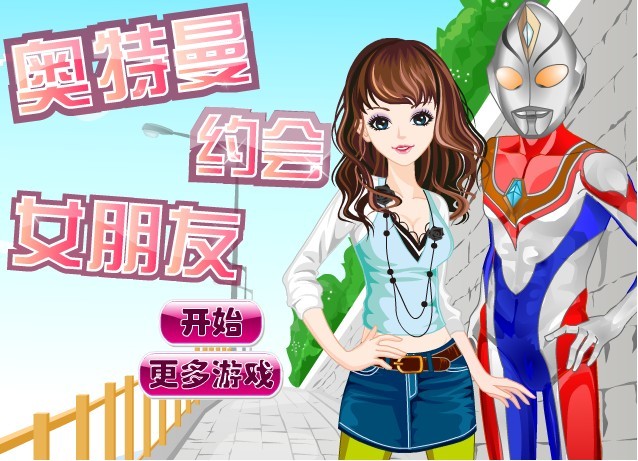 奥特曼之小游戏下载(奥特曼小游戏 在线小游戏)