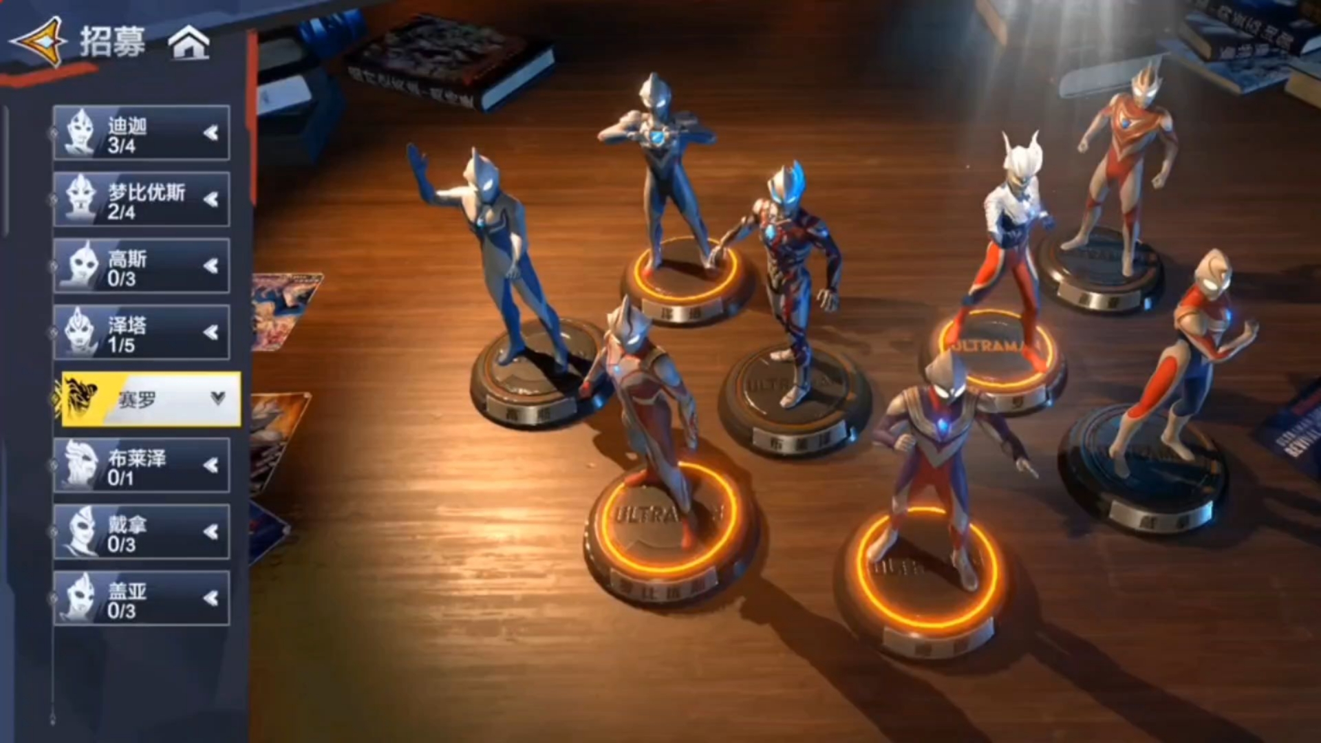 奥特曼大游戏的奥特曼(奥特曼大游戏的奥特曼叫什么)