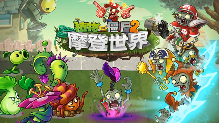 4399王国大战僵尸(王国大战手机版下载安装)