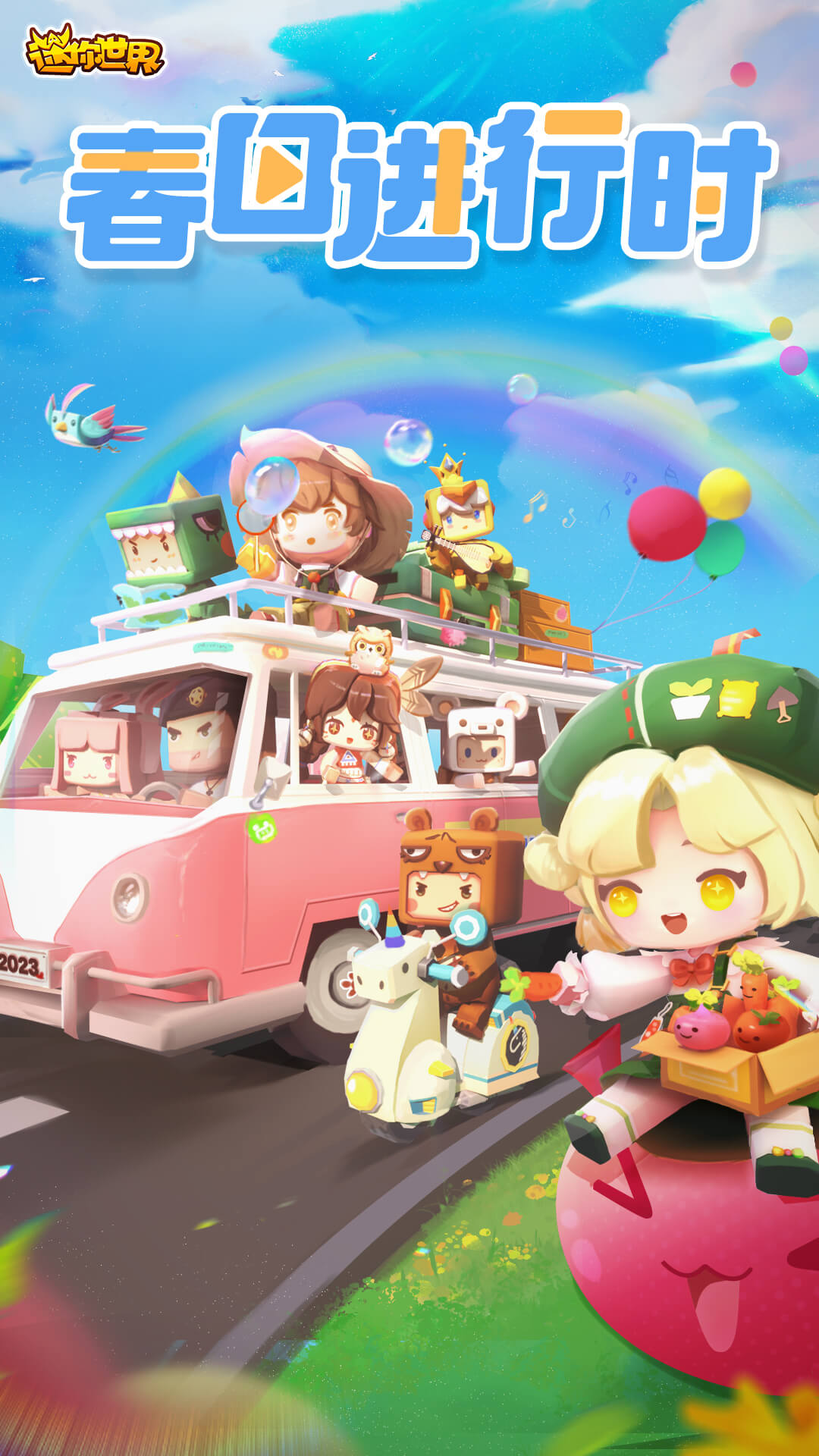 迷你世界40中文版(迷你世界42版本下载)