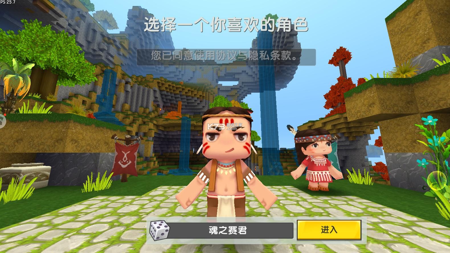 迷你世界40中文版(迷你世界42版本下载)