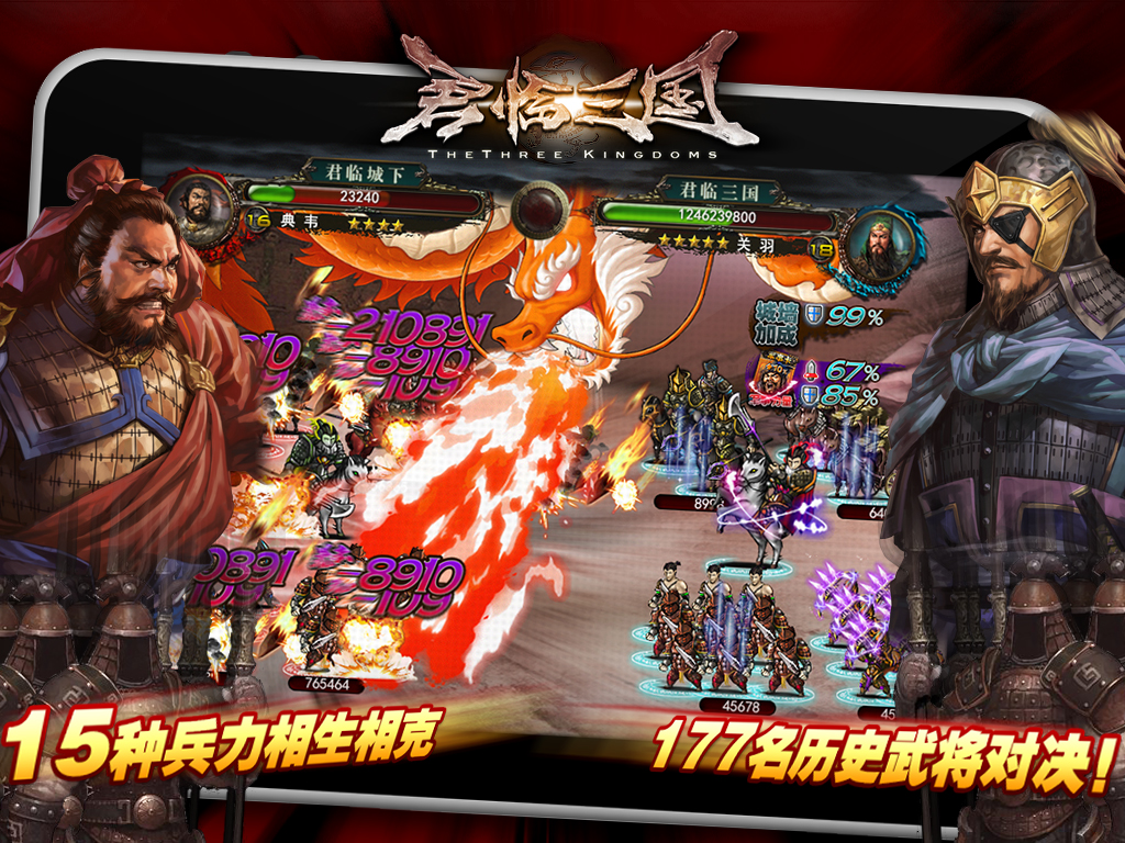 招兵打仗的三国游戏(招兵打仗的三国游戏手机版)