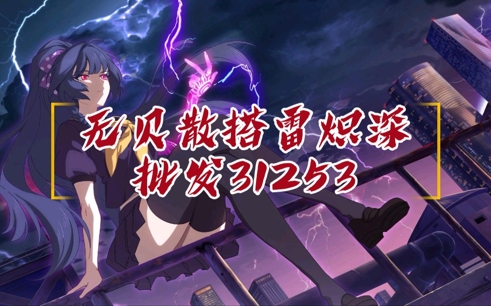 终极雷下载地址(终极系列最新的是什么)